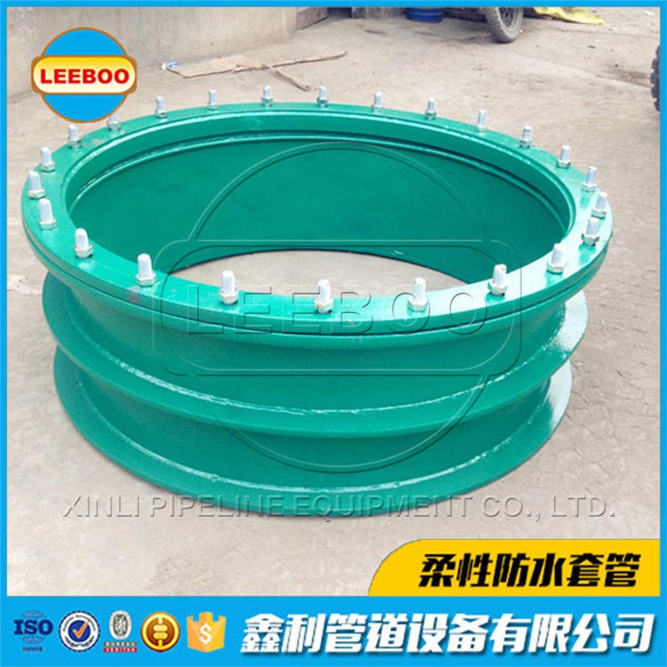专业生产B型柔性防水套管  DN50-DN1000防水套管  规格齐全   LEEBOO/利博