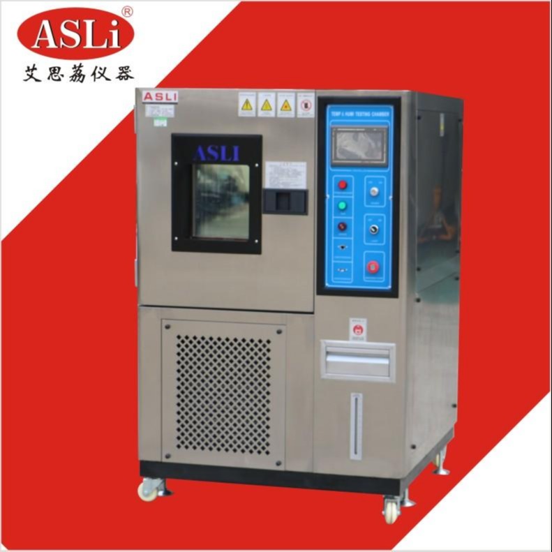 艾思荔武汉高低温试验箱  可编程高低温试验箱 高低温试验箱生产厂家TH-80BH图片