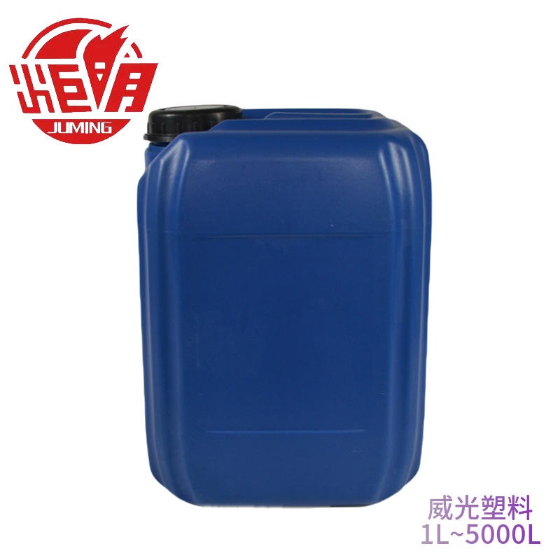 量大从优 25L蓝色大口乳胶桶 25公斤易灌装化工胶水桶 50斤方形塑料