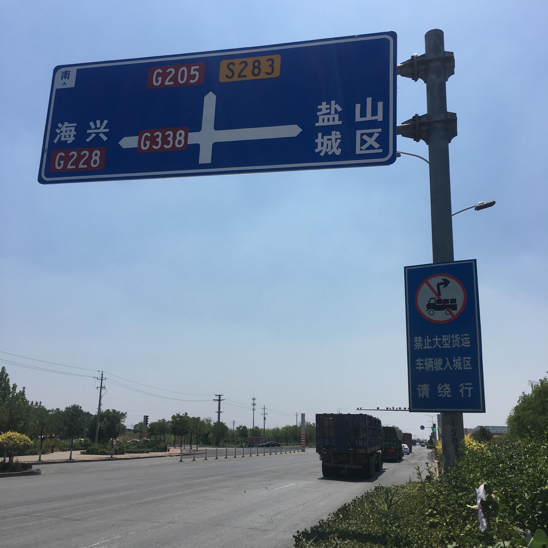 湖南交通标志  交通禁停指示牌 道路交通标识牌 高速标志杆 云南交通指示牌杆厂家