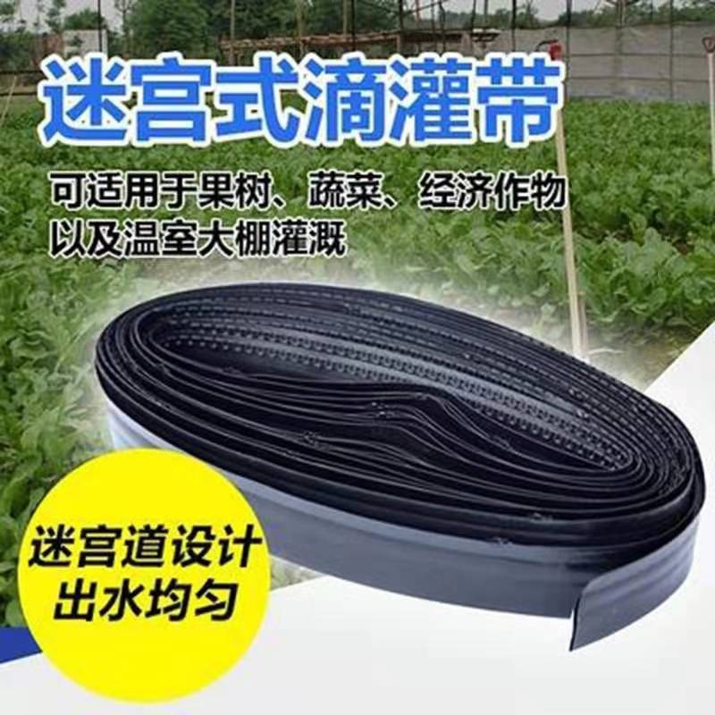 南漳县西瓜浇水设备迷宫式滴灌带  微喷系列 过滤器施肥器
