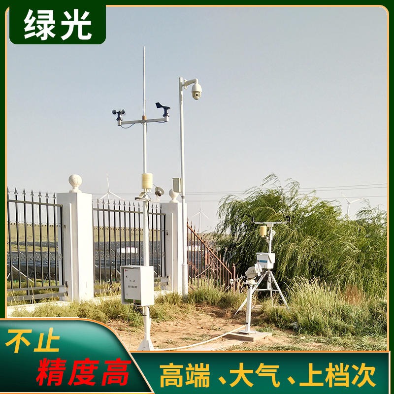 厂家标准六要素气象仪 高精度气象自动站采集器 绿光光伏气象监测传感器出售