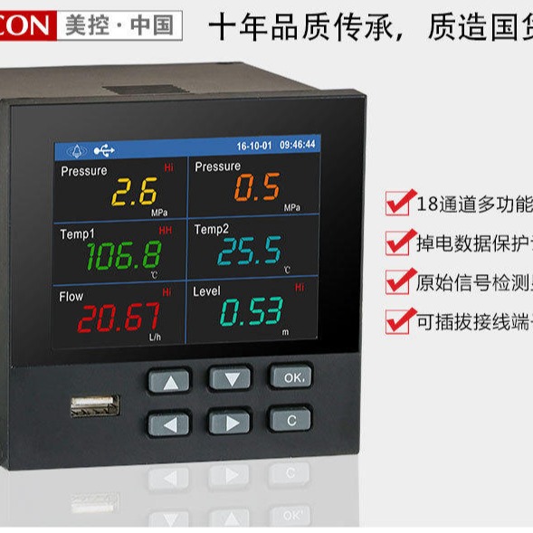 气体压力记录仪 自动压力记录仪 圆盘压力记录仪