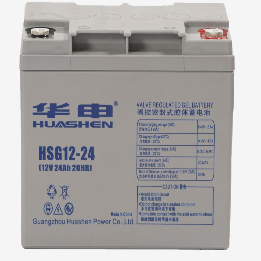 华申蓄电池 HSG12-24 12V24AH消防主机UPS电源EPS直流屏胶体电池 厂家报价