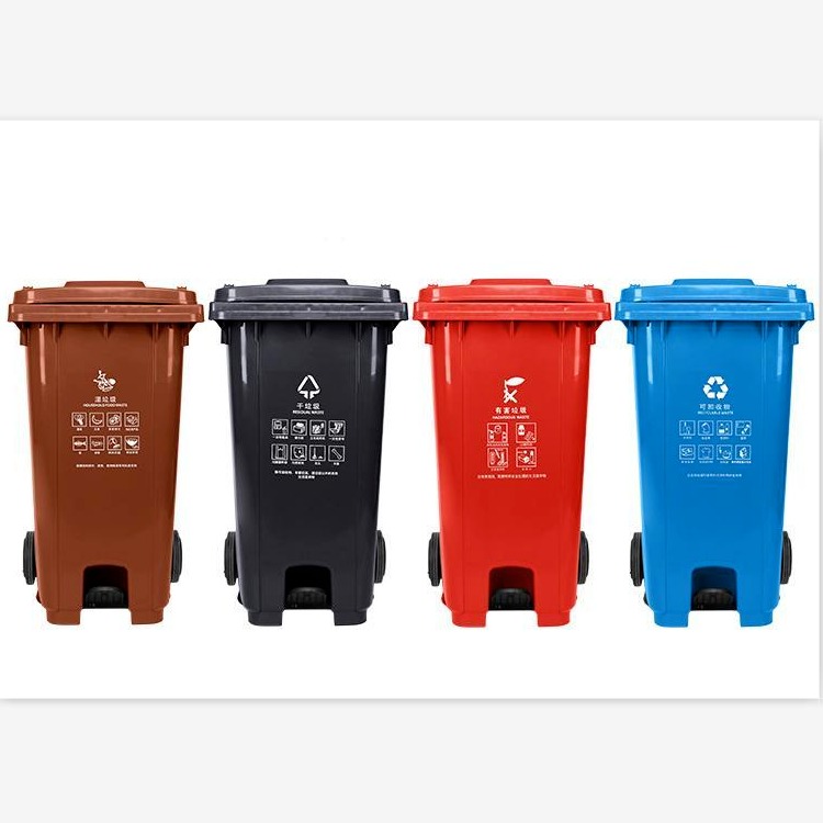 分类垃圾桶 塑料垃圾桶 百利洁2001