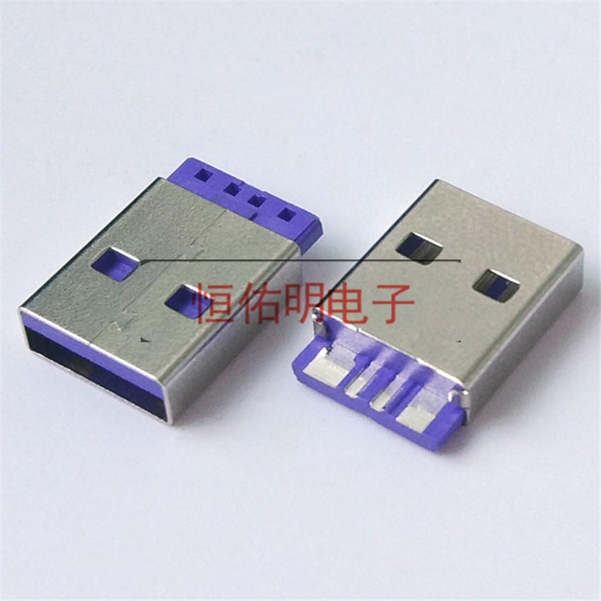 USB A公大电流 短体公头17.0mm 苹果A公 4P快充 闪充插头 紫色