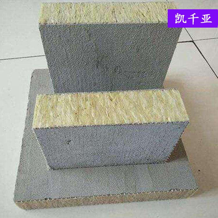 复合岩棉板 凯千亚 抹面保温岩棉板 建筑保温材料