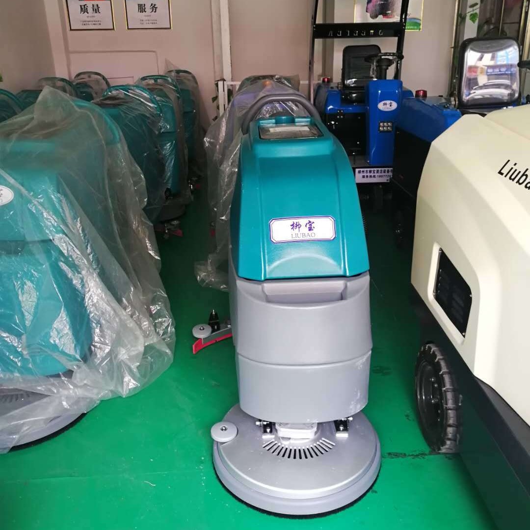 柳宝手推式洗地机 LB-DC530 广东电动全自动清洗机 惠州洗地机医院超市用擦地机。