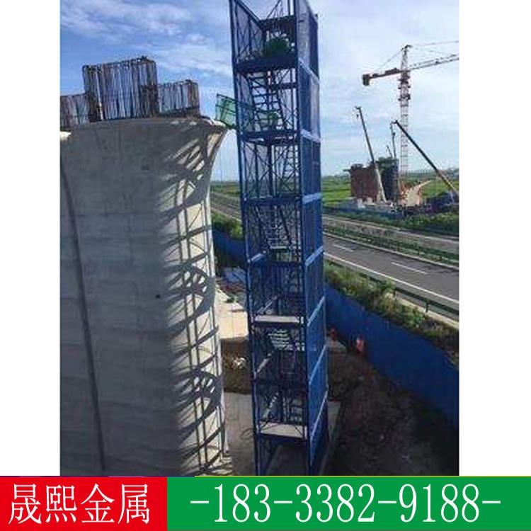 施工安全梯笼厂家 工地箱式梯笼 重型安全梯笼 晟熙 墩柱式安全梯笼