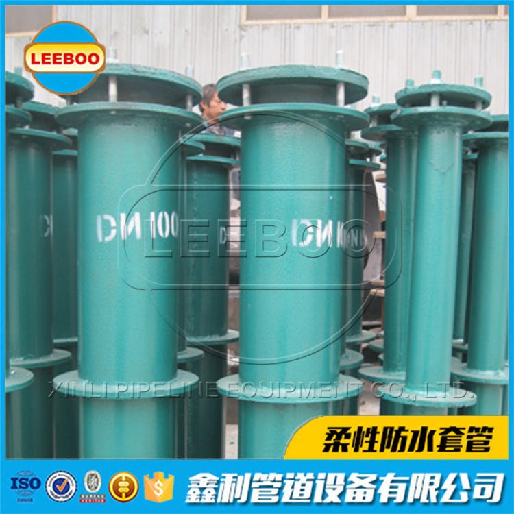 加长型防水套管 LEEBOO/利博 柔性防水套管 现货供应 质量可靠