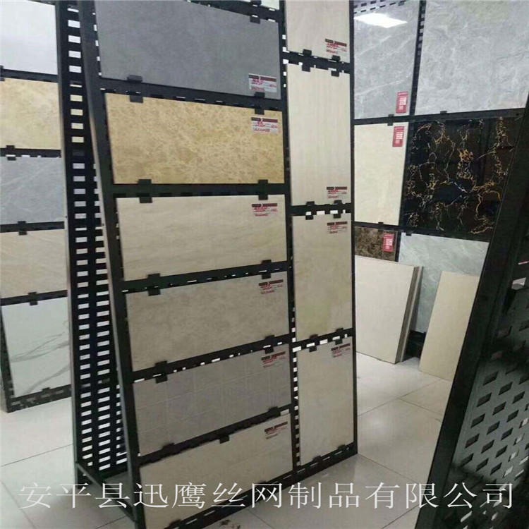 迅鹰  瓷砖展示板货架    瓷砖冲孔板   丹东地砖网孔板货架