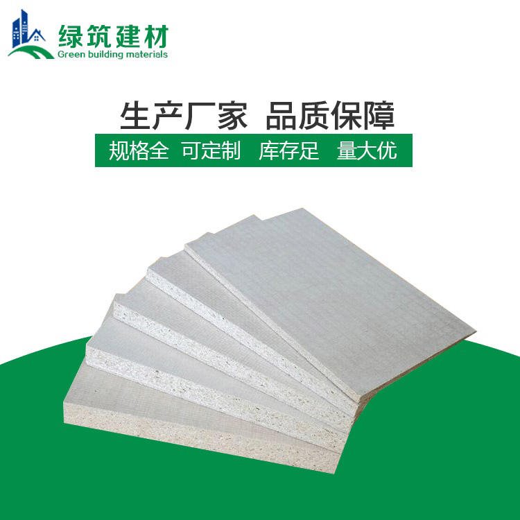 广西硅酸钙板 绿筑硅酸钙板性能