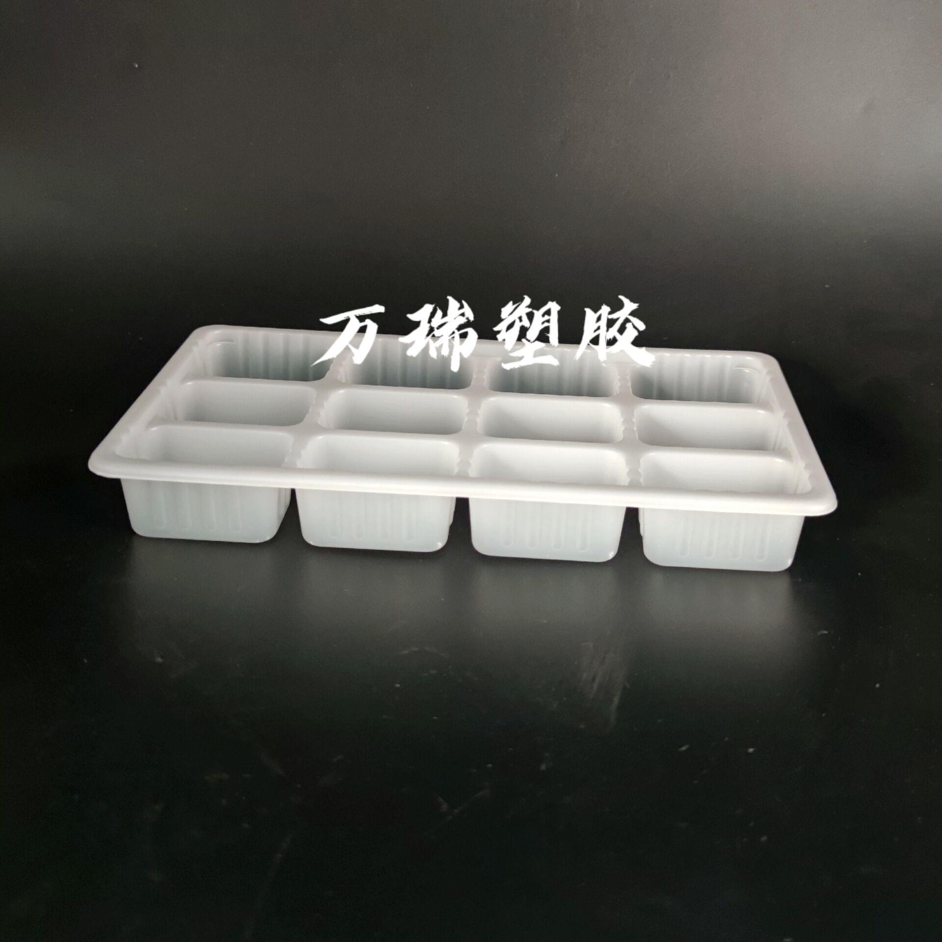 万瑞厂家直供一次性塑料盒饺子托盒 馄饨托盒  格子图托盒  多格可封口塑料盒 PP塑料盒