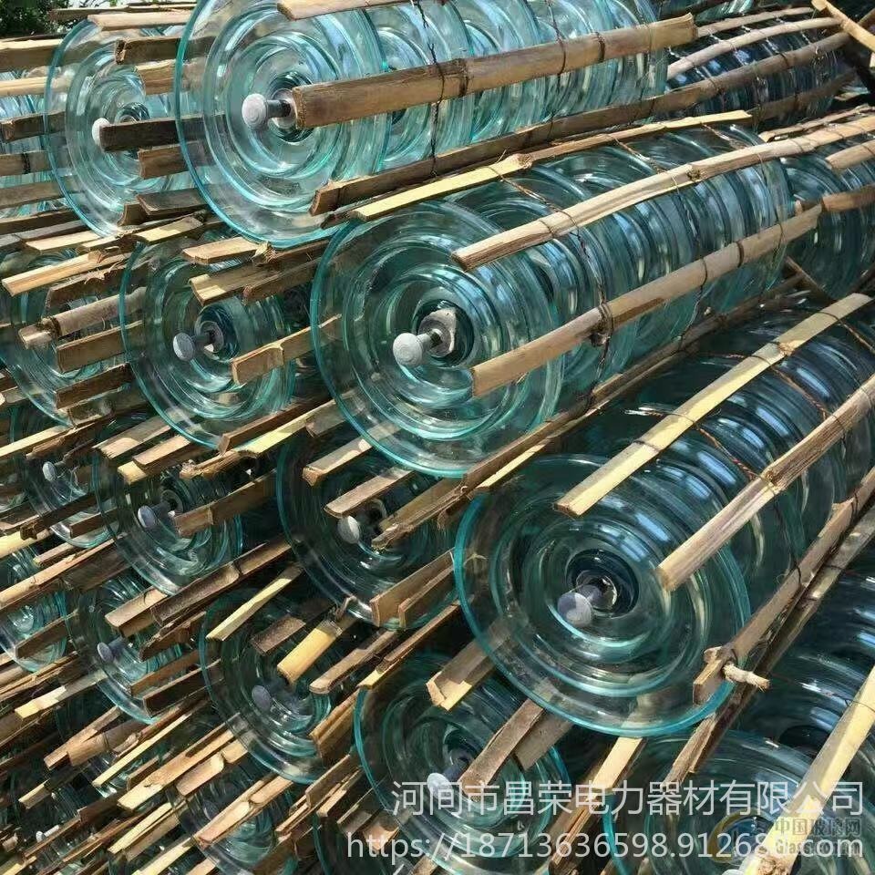 昌荣 玻璃绝缘子LXY-120 钢化玻璃绝缘子型号齐全