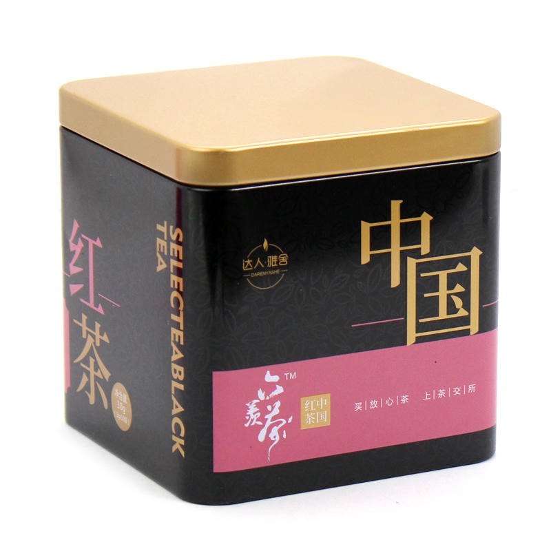 马口铁罐生产厂家  红茶铁茶叶罐 麦氏罐业 小号茶叶铁盒批发 正方形金属盒加工