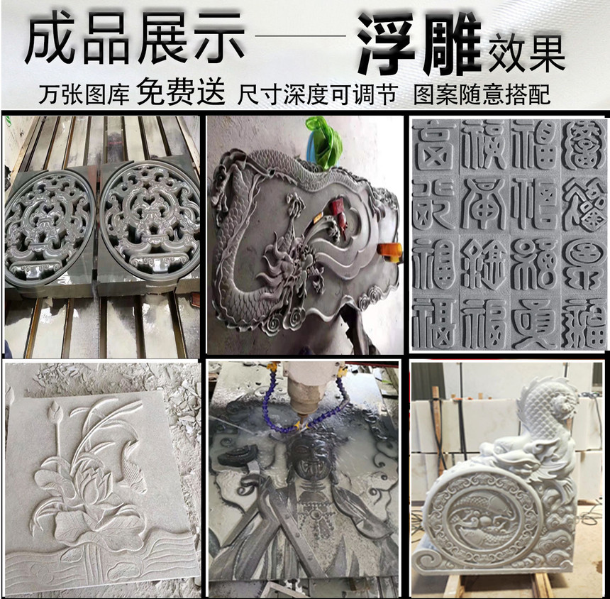 雕刻机生产厂家   石材雕刻机   墓碑雕刻机   石材专用雕刻机示例图2