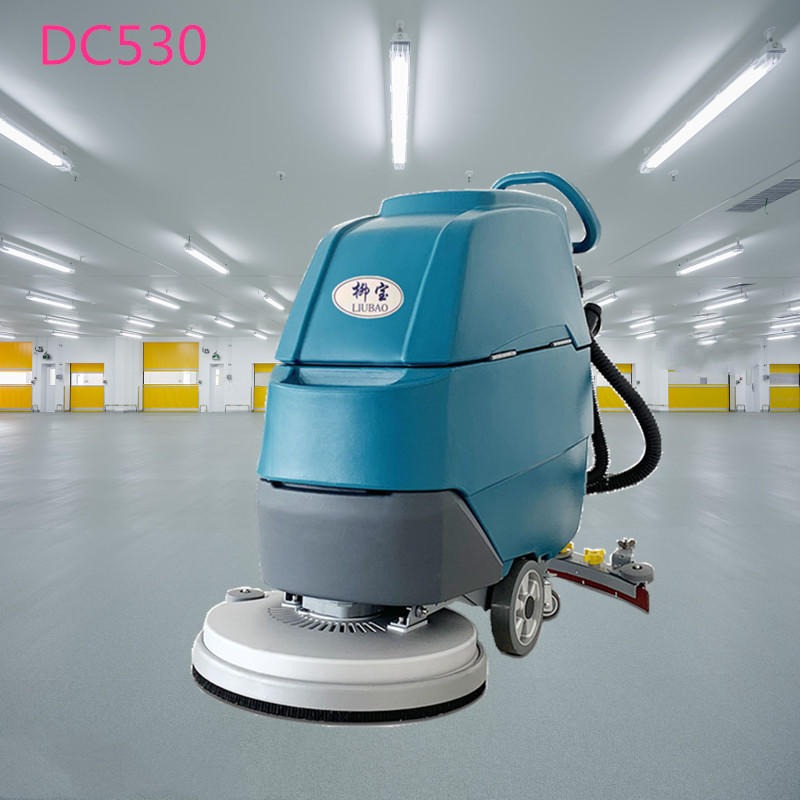 广西超市洗地机厂家直销 柳宝LB-CD530手推式洗地机 东兴洗地车 轻松清扫 品质保证