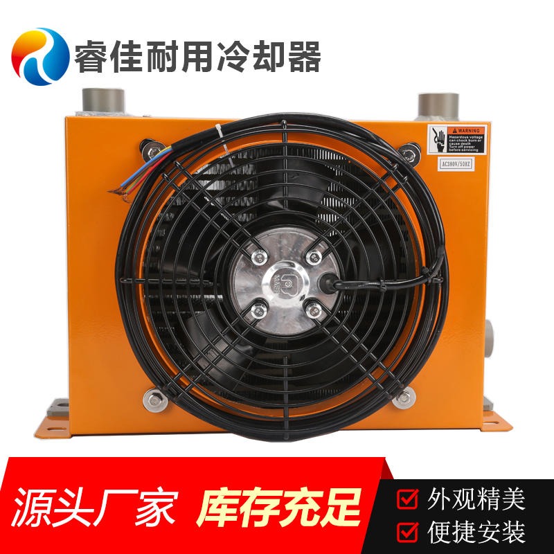 睿佳耐用风冷却器AH1012 液压系统冷却器泵车冷却器