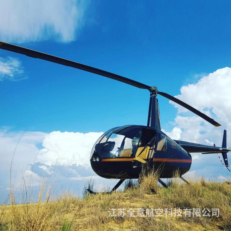 贵阳罗宾逊R44直升机租赁 全意航空直升机婚礼 二手飞机出售 直升机培训