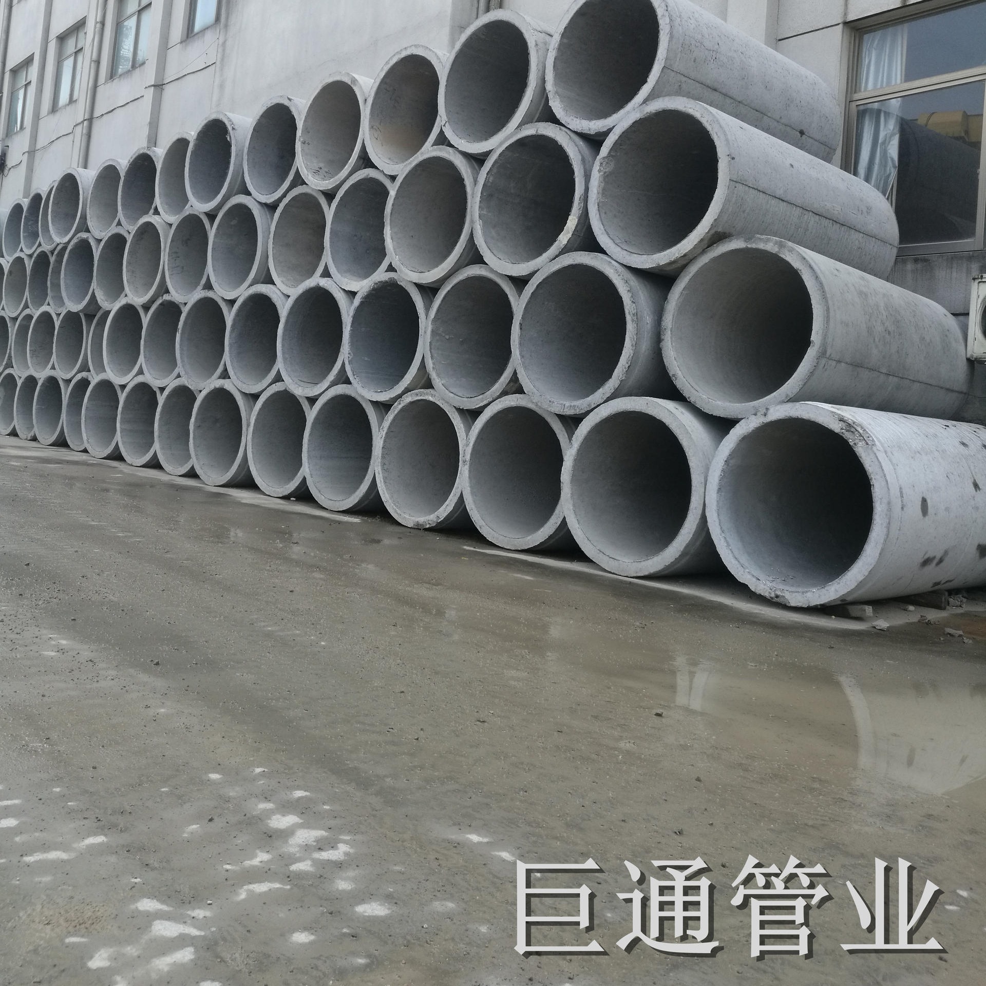 DN8002000MM II级 12CM加厚型 平口管 钢筋混凝土排水管 水泥管图片