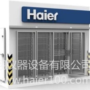 Haier/海尔为疫苗保驾护航 HRZK系列海尔推出后补式冷库组合低温冰箱方案海尔组合式冷库