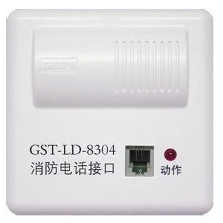 海湾GST-LD-8304消防电话接口海湾消防电话模块