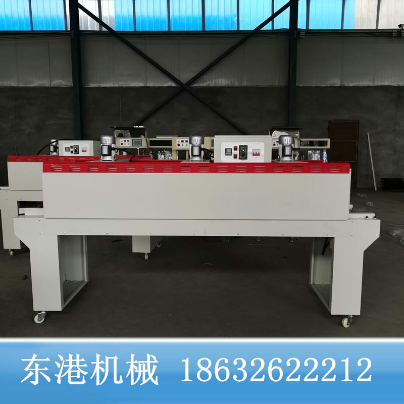热销 东港 热收缩机 4522型热收缩机 纸箱热收缩机 推荐产品
