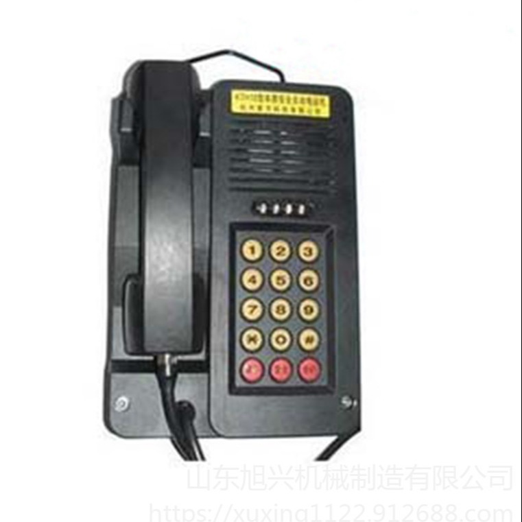 KTH18型本质安全自动防爆电话机