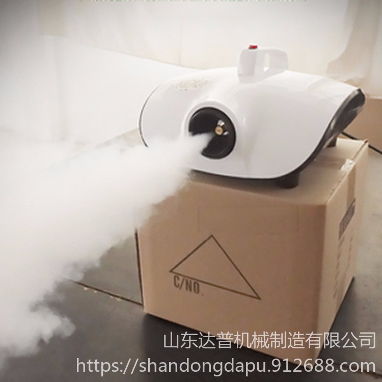 达普 DP-1 供应纳米热雾消毒机 供应空气触媒烟雾机 多功能雾化消毒