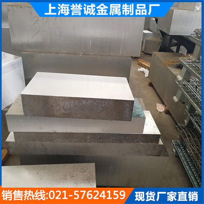 誉诚5052热轧铝板供应  5052冲孔铝板厂家 5052定制铝板价格