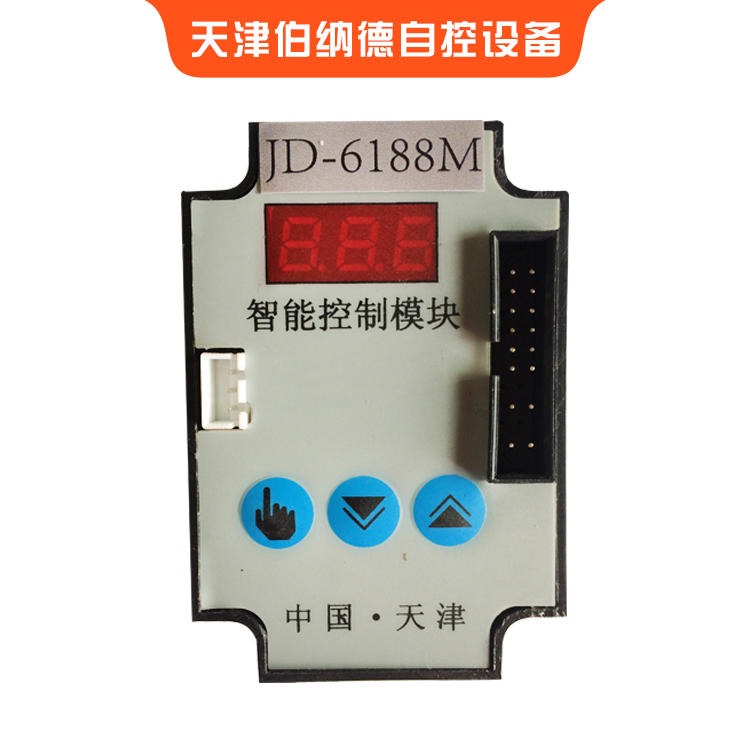 天津 津达 电动执行器配件 JD-6188M 智能型控制模块 电子定位模块