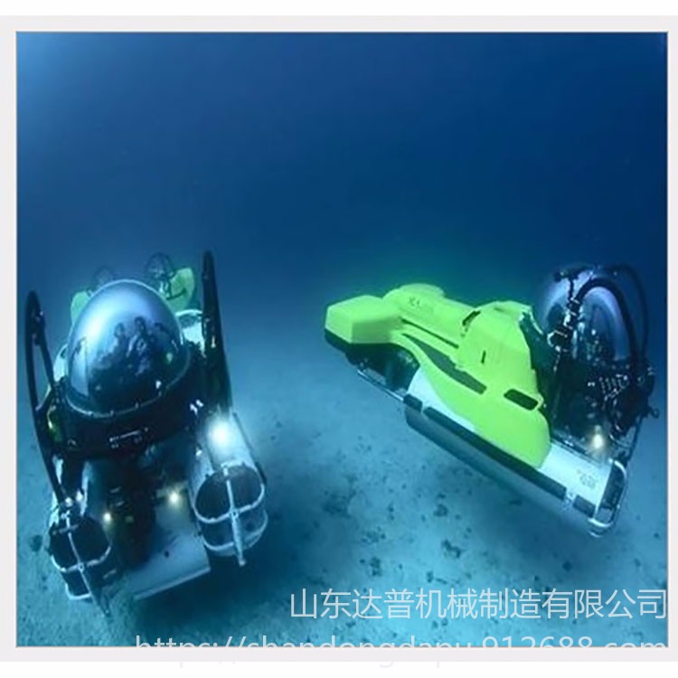 达普 DP-1 Triton 载人潜器 载人深海潜水器 供应深海交替潜器图片