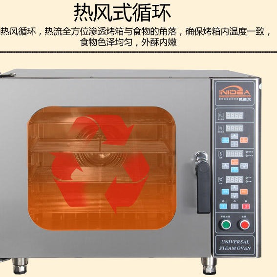 商用烤箱  智能电脑版电烤箱炉 面包烤箱 食品烘焙设备图片