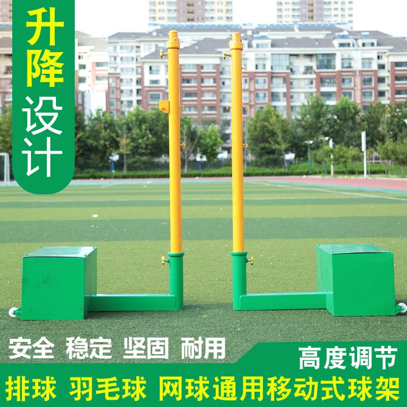供应移动式排球柱  移动式网球柱 移动式网球柱价格 供应移动式网球柱图片