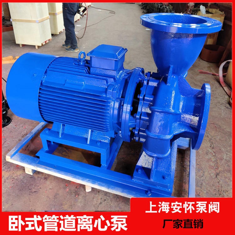 供应卧式离心泵 卧式管道离心泵价格 ISW80-315(I)ABC卧式管道泵选型