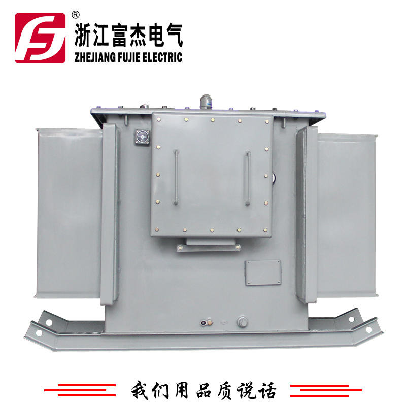 浙江富杰  矿用一般型电力变压器  KS13-1250KVA 10/0.66-0.4KV   铜线包
