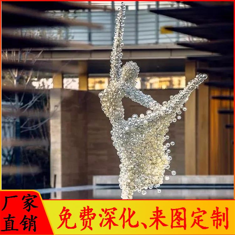 厂家直销 不锈钢人物雕塑 舞蹈芭蕾者雕塑 镜面人物雕塑 大型艺术抽象雕塑 怪工匠图片