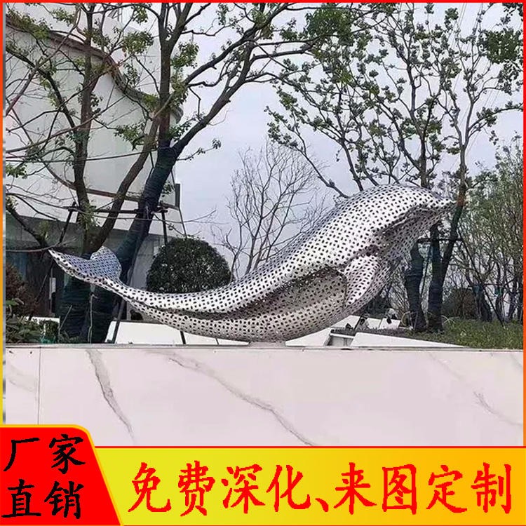 不锈钢编织鲸鱼雕塑 承接户外城市园林镂空雕塑摆件 大型镂空雕塑 不锈钢户外动物景观雕塑 怪工匠