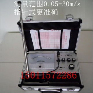 QDF-3热球式电风速计 南昌指针式热球式风速仪 低风速度测量仪 环境监测风速仪