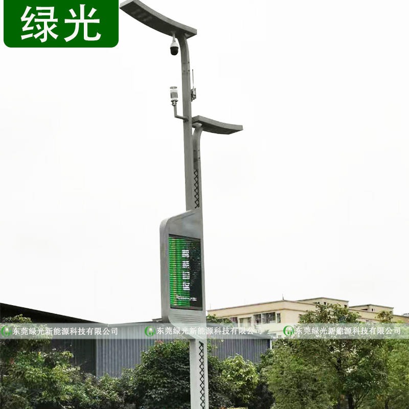 绿光一体化气象站厂家现货供应 六参数气象仪 MC600智慧灯杆气象监测系统