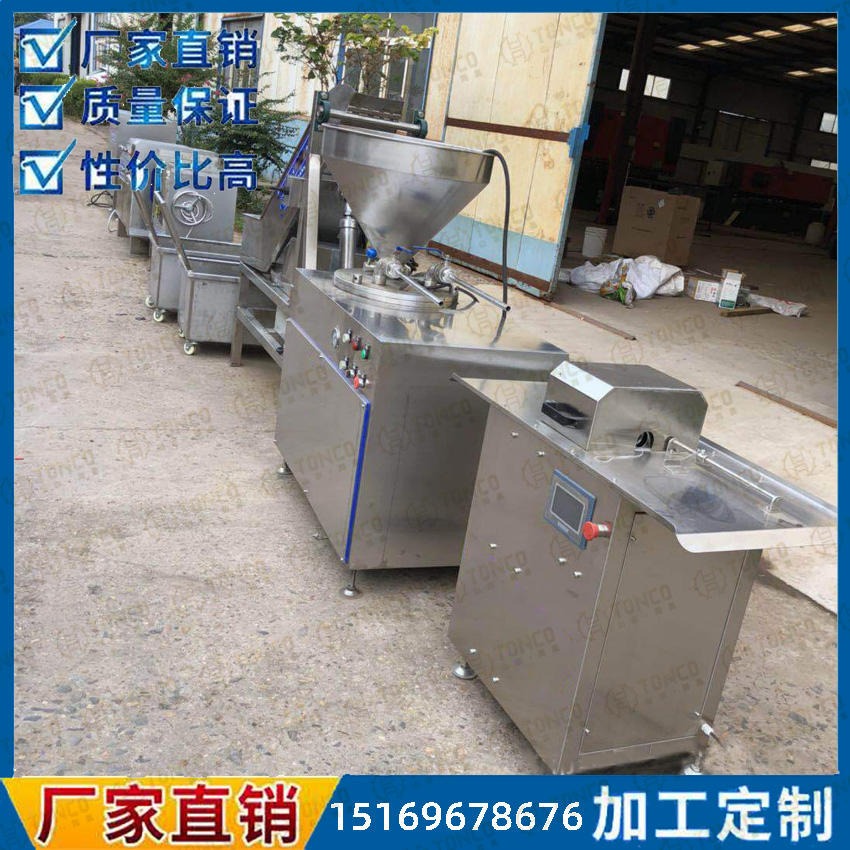 台湾烤肠加工设备 红肠生产线 香肠加工机器 全自动斩拌机