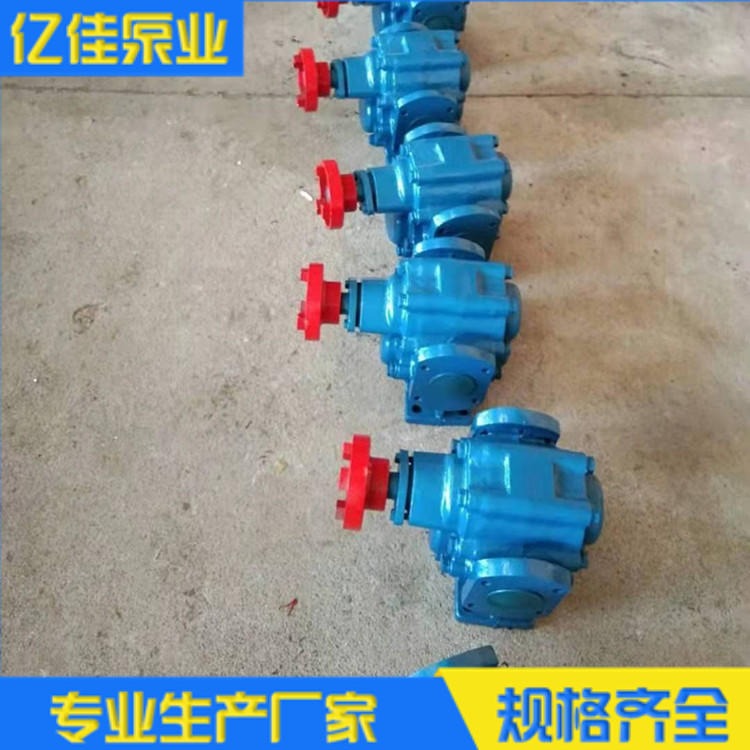 渣油泵 亿佳合金轮渣油齿轮泵ZYB-33.3渣油泵 小型电动焦油泵稠油输送渣油泵