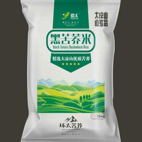 厂家直销供应 环太苦荞米，大凉山黑苦荞米，混合苦荞米苦荞原料 食品厂用苦荞原料厂家直供 品质好 价格优