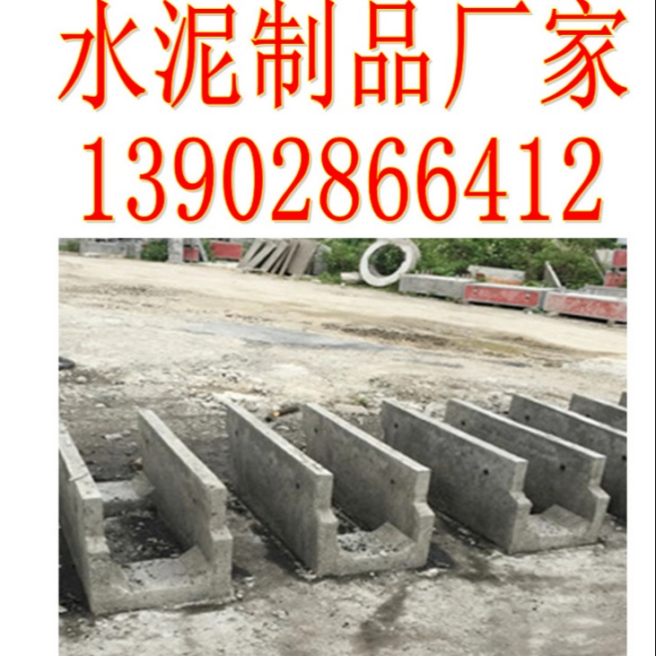 益惠牌1水泥预制电缆沟盖板通信盖板电缆水泥槽标示墩图片