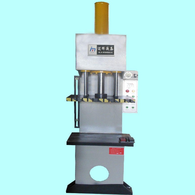 液压机厂家供应YQ41-40吨可定压定程单臂液压机电木零件成型油压机