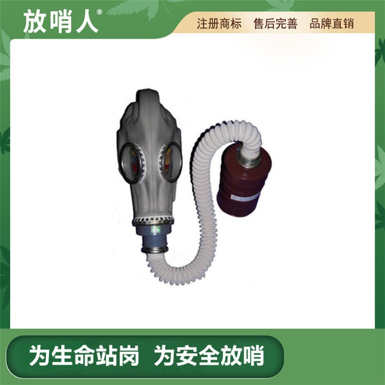 放哨人FSR0402自吸式长管呼吸器 消防工业双人长管呼吸器 自给式空气呼吸器面具
