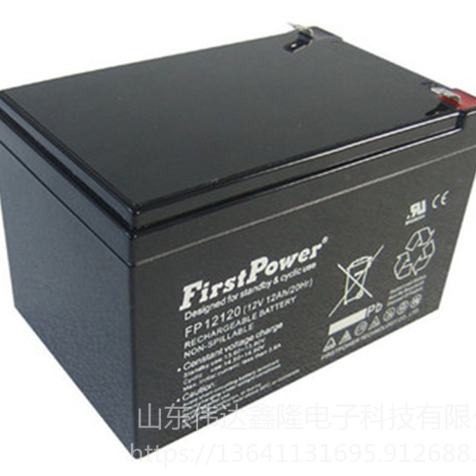 FirstPower一电蓄电池LFP1212/12V12AH价格一电蓄电池厂家代理