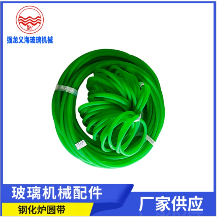 玻璃钢化炉圆带 聚氨酯pu绿色圆带 玻璃机械专用工业皮带图片