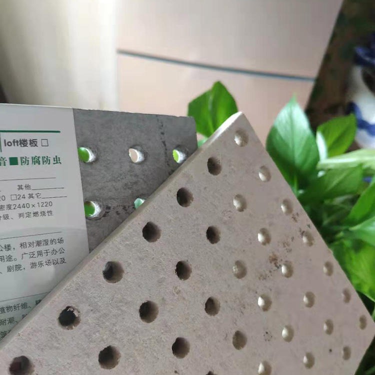云南穿孔吸音板厂家 绿筑纤维水泥穿孔吸音板 昆明硅酸钙穿孔吸音板