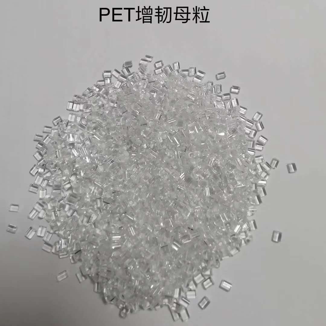 PET粉  矿泉水瓶原料  PET透明瓶子塑料  PET纯树脂胶粒 PET片材专用母粒图片